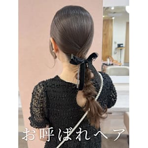 お呼ばれヘア〜編みおろしヘア〜