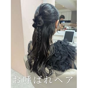 お呼ばれヘア〜カチモリヘア〜