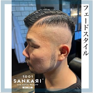 SANKARI 真法院店×スタイル