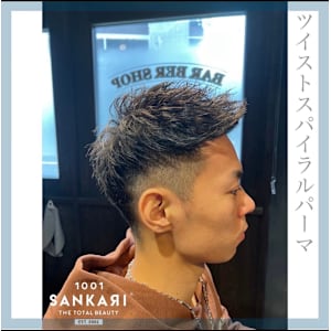 SANKARI 真法院店×スタイル