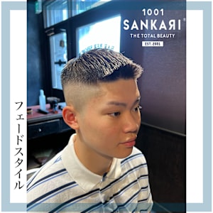 SANKARI 真法院店×スタイル