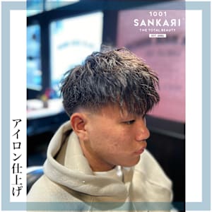 SANKARI 真法院店×スタイル