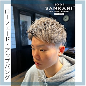 SANKARI 真法院店×スタイル