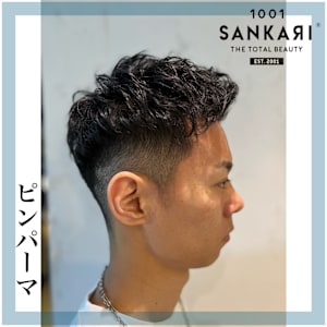 SANKARI 真法院店×スタイル