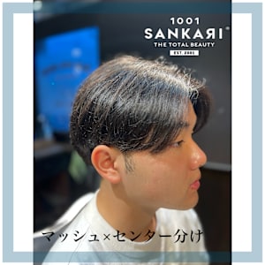 SANKARI 真法院店×スタイル