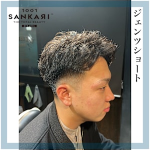 SANKARI 真法院店×スタイル