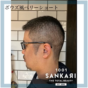 SANKARI 真法院店×スタイル