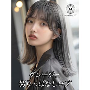 グレージュ切りっぱなしロブ☆銀座/東京駅