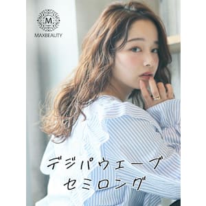 デジパウェーブセミロング☆銀座/東京駅