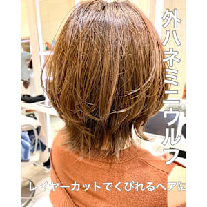 20代30代40代50代くびレイヤーミニウルフ外ハネボブイメ