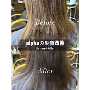 初めての酸熱カラートリートメント