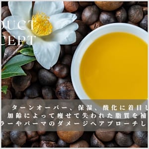 FLICK HAIR SALON 梅田茶屋町2号店 - FLICK HAIR SALON 梅田茶屋町2号店【フリック ヘア サロン】【フリック ヘアサロン ウメダチャヤマチ ニゴウテン】掲載中