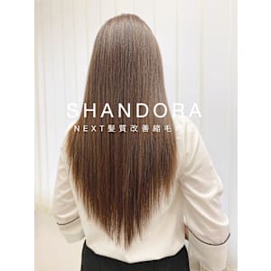 ☆髪質改善縮毛矯正シャンドラ☆ - modern craft 新田東店【モダンクラフトシンデンヒガシテン】掲載中
