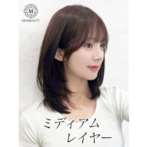 ミディアムレイヤー☆銀座/東京駅