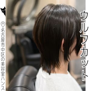地毛色を活かして｜ネオウルフ・ミディアム - HANS 名古屋 伏見【ハンス　ナゴヤ　フシミ】掲載中