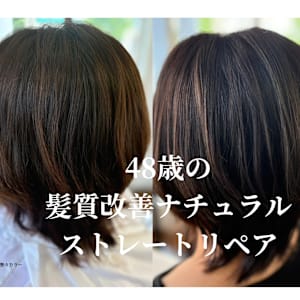 ナチュラルストレートリペア - 髪質改善美容室SPEAR【カミシツカイゼンビヨウシツスピア】掲載中