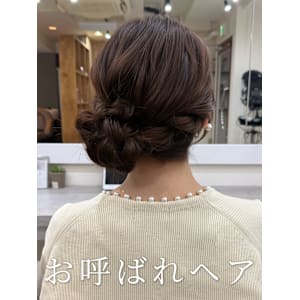 お呼ばれヘア/ヘアアレンジ/ヘアセット/編みおろしヘア