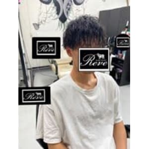 HAIR SALON Reve×スタイル - HAIR SALON Reve【ヘアーサロンレーヴ】掲載中