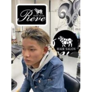 HAIR SALON Reve×スタイル - HAIR SALON Reve【ヘアーサロンレーヴ】掲載中