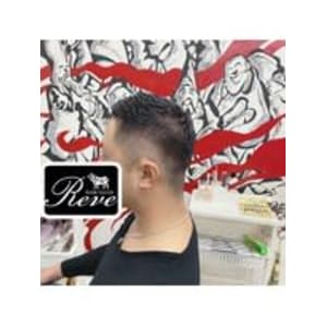 HAIR SALON Reve×スタイル - HAIR SALON Reve【ヘアーサロンレーヴ】掲載中