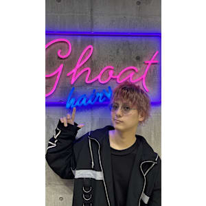 GHOAT 髪質改善サロン×スタイル