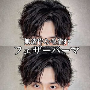 JADE with AKROS【ジェイド】／フェザーパーマ - JADE with AKROS【ジェイド】【ジェイド ウィズ アクロス】掲載中