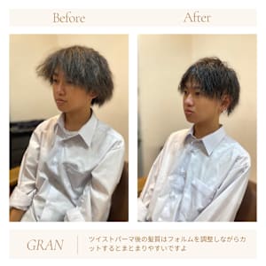お客様髪質改善データ1950（ツイスト後のカット） - Grand × AtlierDonguri【グランバイアトリエドングリ】掲載中