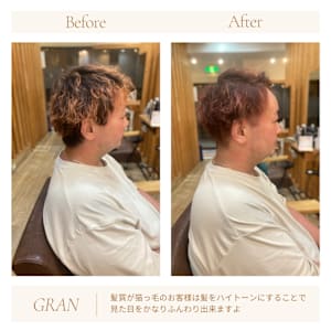お客様髪質改善データ1952（猫っ毛とカラー） - Grand × AtlierDonguri【グランバイアトリエドングリ】掲載中