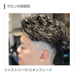 BARBER Re×スタイル