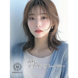 新鮮！ネオウルフレイヤー【銀座/銀座駅】