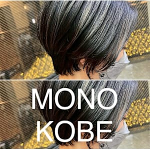 MONO KOBE×スタイル - MONO KOBE【モノコウベ】掲載中