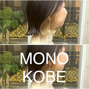MONO KOBE×スタイル