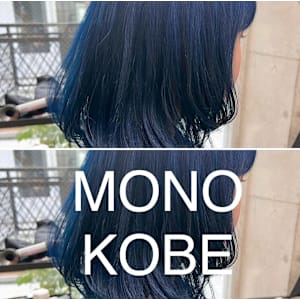 MONO KOBE×スタイル