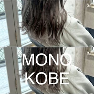MONO KOBE×スタイル - MONO KOBE【モノコウベ】掲載中
