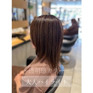 透明感ハイライト/外国人風カラー