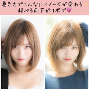 山村/結べるボブ/前下がりボブ/外ハネボブ/髪質改善縮毛矯正