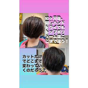 マッシュローレイヤー - 美容室Stella【ステラ】掲載中