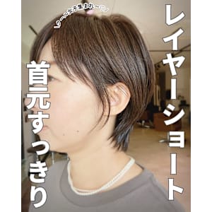 レイヤーショート