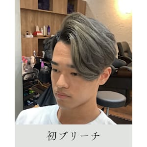 ≪お客様スタイル≫ 初ブリーチ