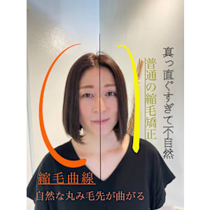 angeliQue （アンジェリック）×スタイル