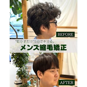 垢抜けメンズヘア/メンズ縮毛矯正/曲がる縮毛矯正