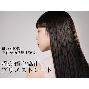 PARIS PARI 衣山店×スタイル