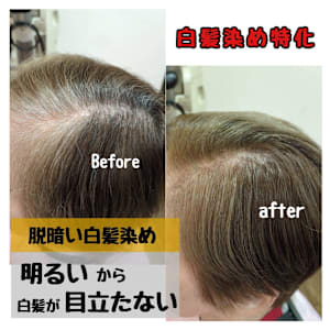 脱暗い白髪染め◎