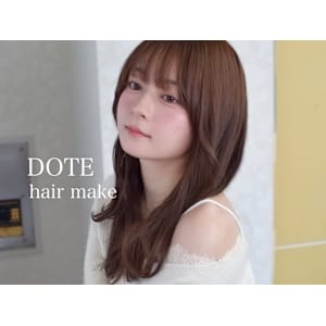 Dote hair make 【ドォート】×スタイル
