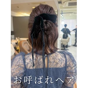 お呼ばれヘア〜ハーフおだんごヘア〜