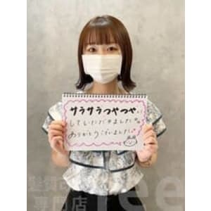 【お客様の声】髪質改善トリートメント/ケアプロ／外ハネ