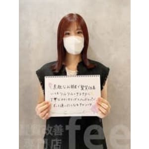 【お客様の声】髪質改善トリートメント/カラー／ケアプロ