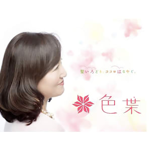 ヘアカラー専門店OtteColor 平井店×スタイル