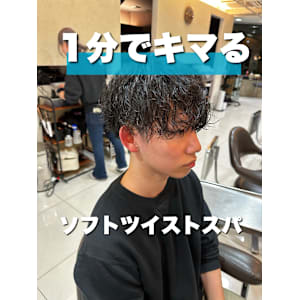 冬カラー◎社会人向けソフトツイスパマッシュ