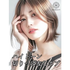 ハイトーン切りっぱなしボブ☆銀座/東京駅